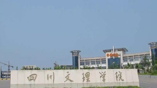 2021年四川男生中專學(xué)什么專業(yè)好？