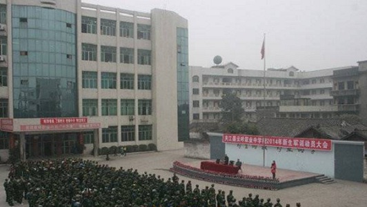 2021年四川哪所中專就業(yè)好？