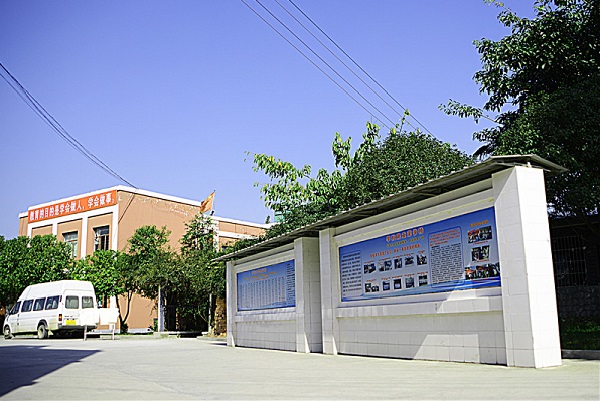 2022年四川省質(zhì)量技術(shù)監(jiān)督學(xué)校的學(xué)費(fèi)和費(fèi)用是多少？