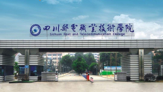 四川初中生可以去鐵路學(xué)校