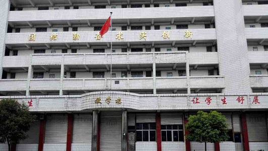 2021年成都適合男生的衛(wèi)校專業(yè)