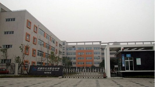 2021年成都高中畢業(yè)中專有哪些專業(yè)？