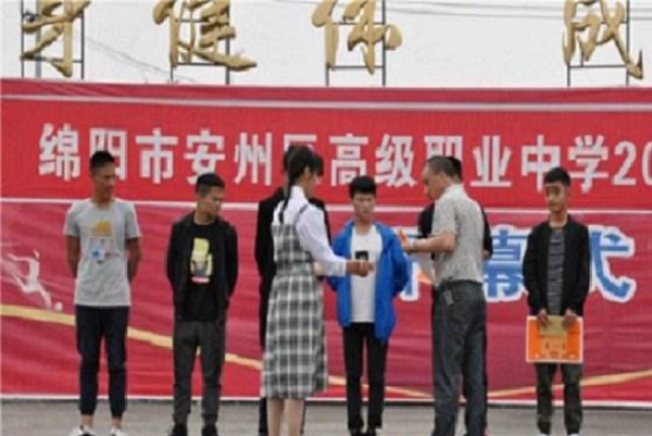 四川省衛(wèi)生職業(yè)學(xué)校如何、怎么樣