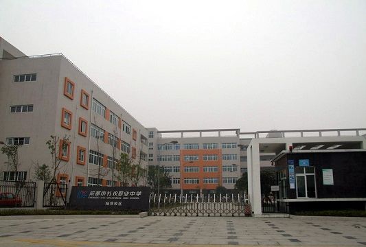 四川中專學(xué)校里邊都有哪些專業(yè)