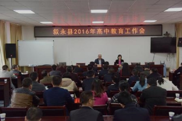 2021年四川男生讀什么電商學校？