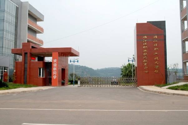 2022年成都成工科技工程技工學(xué)校學(xué)費及收費