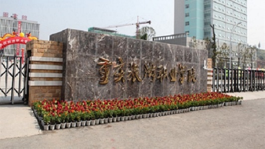 四川2020年消防安裝工程職業(yè)技術學校設立有什么課程內(nèi)容