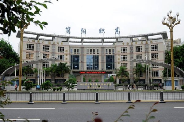 永州公辦職高有哪些（永州市職業(yè)高中有幾所學校）