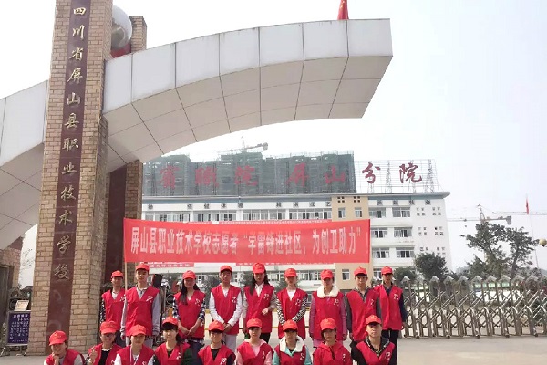 2022年成都鐵路技工學(xué)校的學(xué)費(fèi)和費(fèi)用是多少？