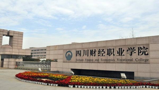 2022年成都計算機(jī)學(xué)校比較好