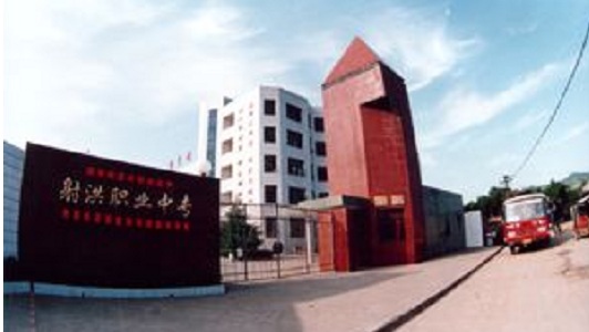 成都鐵路衛(wèi)生學(xué)校怎么樣？