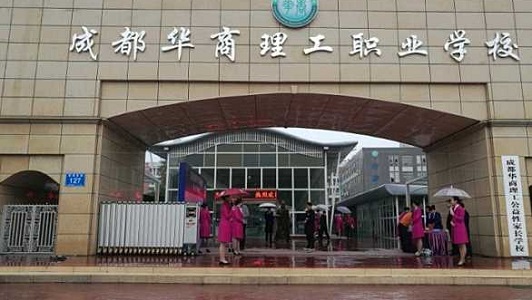 廣州花都航空職業(yè)技術(shù)學(xué)院(廣東最好的公辦大專排名前20)