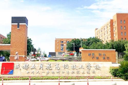南充五年制大專學(xué)校(初中生五年制大專學(xué)校)