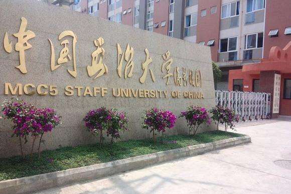 四川2021讀衛(wèi)生學校能上大學嗎