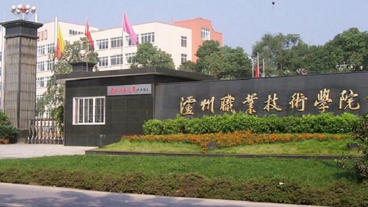 四川南充旅游職業(yè)中專地址在哪里？圖3