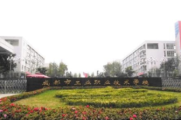 成都汽修學(xué)校就業(yè)形勢如何？