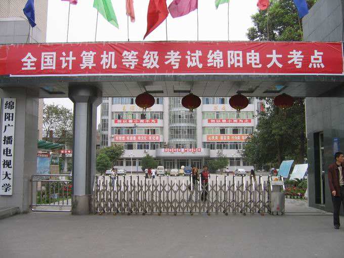 ?？坪娇沾髮W(xué)排名(航空學(xué)校錄取分?jǐn)?shù)線)