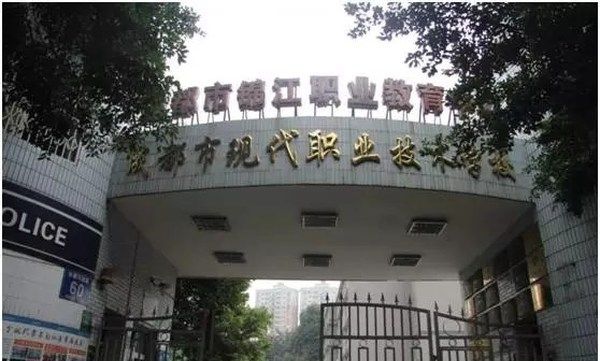 成都幼師學校哪個技術(shù)專業(yè)比較好
