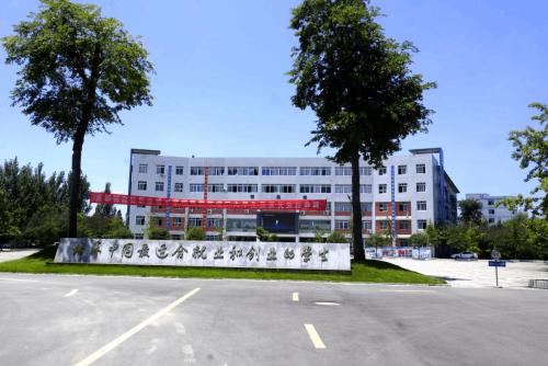 2020年成都初中生能讀哪些鐵路學(xué)校？圖2