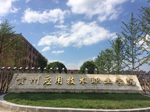 四川地勤專業(yè)哪些學校有(航空地勤可以干什么)