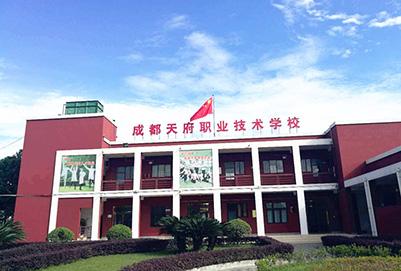 2020年成都計算機學校做什么？