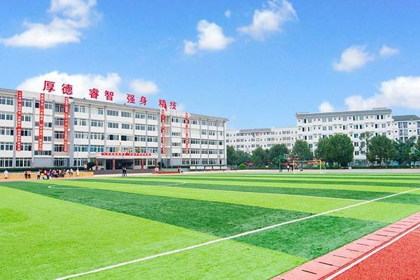 眉山航空旅游職業(yè)學院(四川旅游職業(yè)學院)