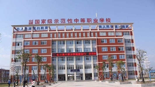 成都適合高中畢業(yè)的中專