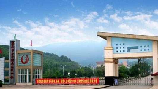 四川國防職業(yè)技術(shù)學(xué)校（四川國防職業(yè)技術(shù)學(xué)校怎么樣）
