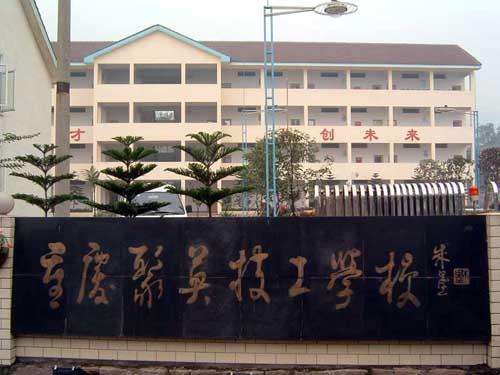 專科航空大學排名(航空學校錄取分數(shù)線)圖2