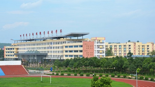 2022年四川省宜賓市商業(yè)職業(yè)中學招生簡章