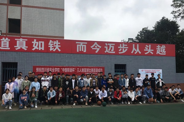 消防工程技術(shù)學(xué)校，四川初中生2020年可讀