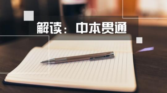 考研報(bào)班大概多少錢（考研報(bào)班大概多少錢?。﹫D2
