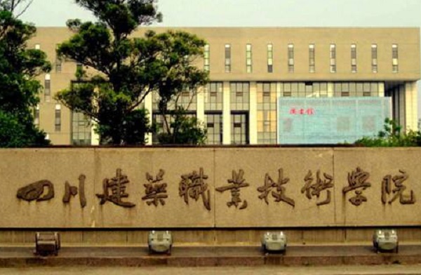 四川汽修學(xué)校需要多少分？
