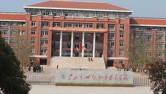 四川丹棱職業(yè)高中怎么樣？