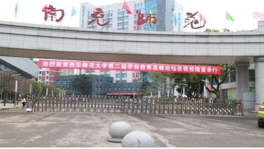 四川西南航空專修學(xué)院2022年招收錄取分?jǐn)?shù)