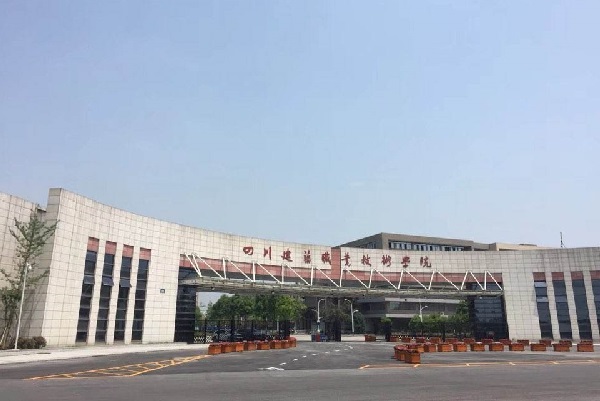 2022年成都恒輝技工學(xué)校招生簡(jiǎn)章