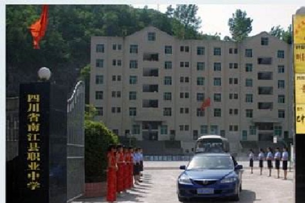 西安公辦正規(guī)鐵路學(xué)校(西安鐵路學(xué)校多少分錄取)