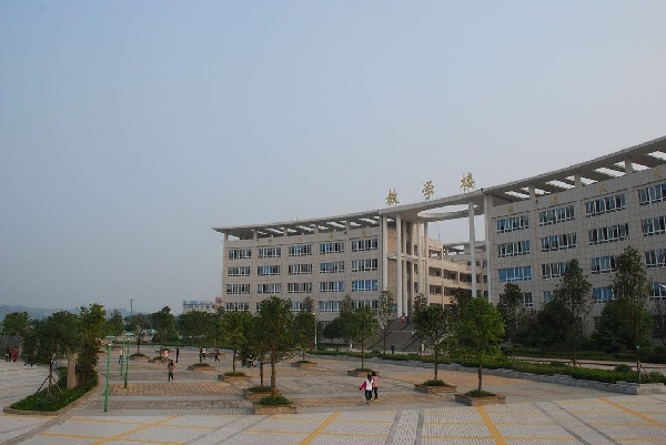 2022年成都現(xiàn)代職業(yè)技術(shù)學(xué)校的學(xué)費和收費是多少？