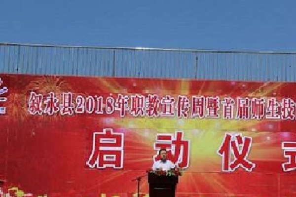 成都現(xiàn)代制造職業(yè)技術(shù)學(xué)校地址在哪里？