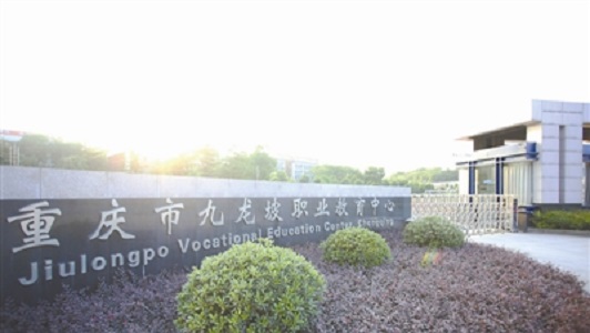 考在職研究生的條件（專科考在職研究生的條件）圖2