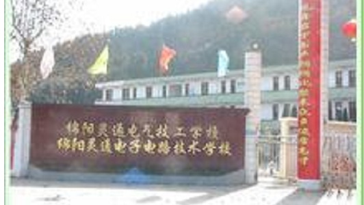 2021年四川護(hù)理學(xué)校是什么學(xué)校？