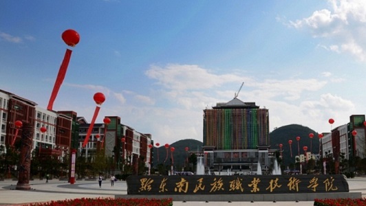 電腦技術(shù)學(xué)院（電腦技術(shù)學(xué)院分別有哪些學(xué)校）