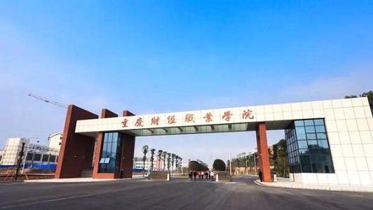 深圳2021年讀中專學(xué)校一年需要多少錢