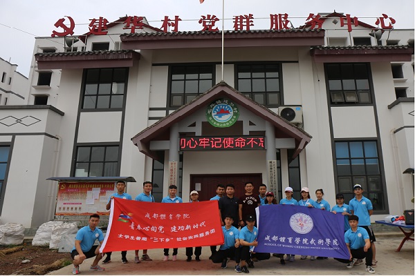 2022年成都金海洋創(chuàng)意產(chǎn)業(yè)職業(yè)技術(shù)學(xué)校招生計劃