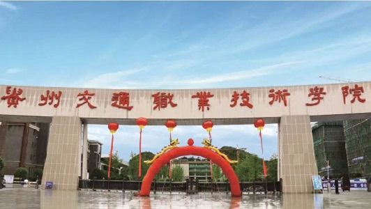 西川西南航空職業(yè)學院的學費(廣州民航職業(yè)技術(shù)學院)