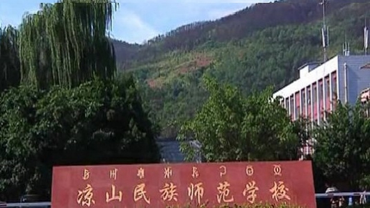 四川省鄰水縣興仁職業(yè)中學(xué)2022年招生計(jì)劃