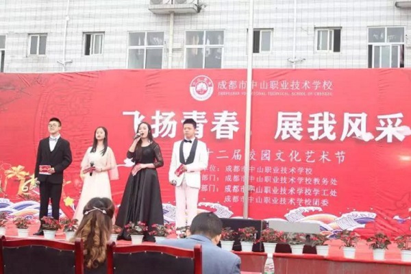 2022年四川省屏山縣職業(yè)技術(shù)學(xué)校招生分數(shù)線