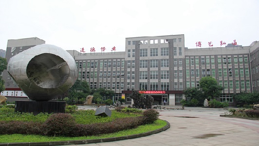 成都中和職業(yè)中學(xué)怎么樣？