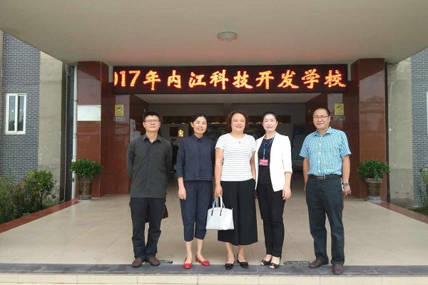 2021年成都電子商務(wù)學(xué)校什么時候招生？