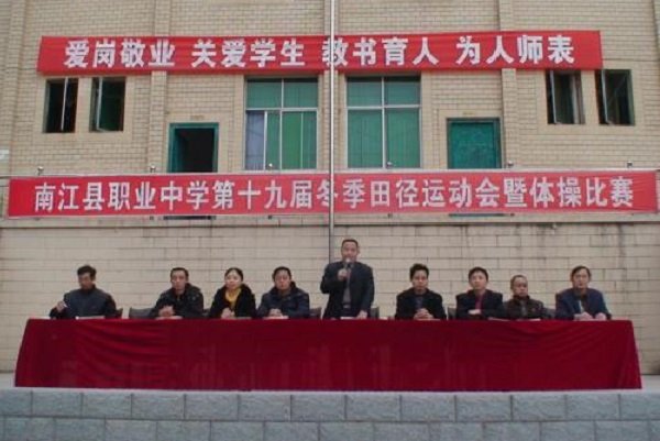 2021年四川哪所大學(xué)護理學(xué)校好？